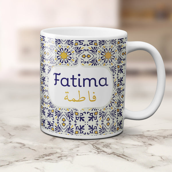 Tasse Fatima - Marocco Mosaic Collection