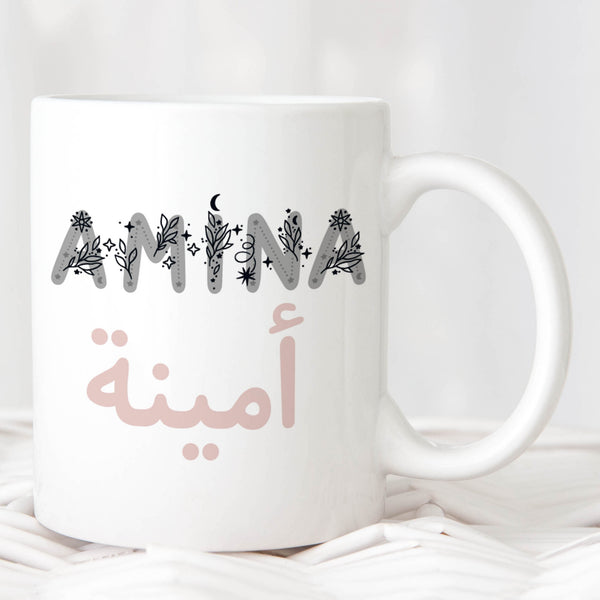 Amina arabische Kindertasse