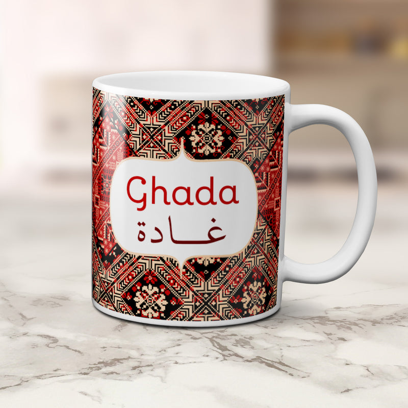 Tasse Ghada - Tatreez Collection