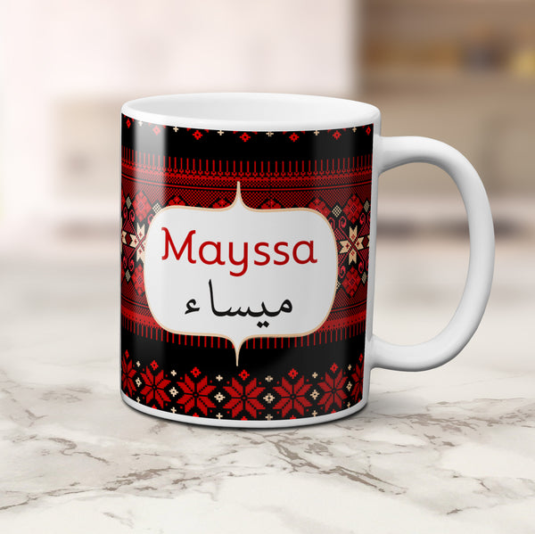 Tasse Mayssa - Tatreez Collection