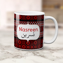 Tasse Nasreen - Tatreez Collection