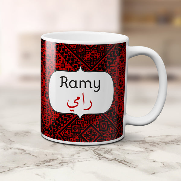 Tasse Ramy - Tatreez Collection