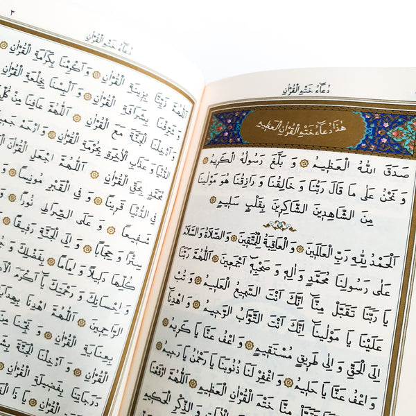 Koran Geschenkset LILA