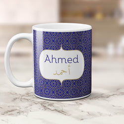 Tasse Ahmed - Palast Collection