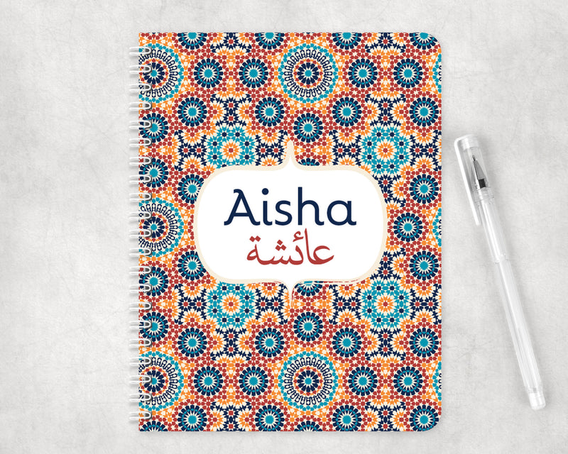 Notizbuch Marokko Stil Aisha