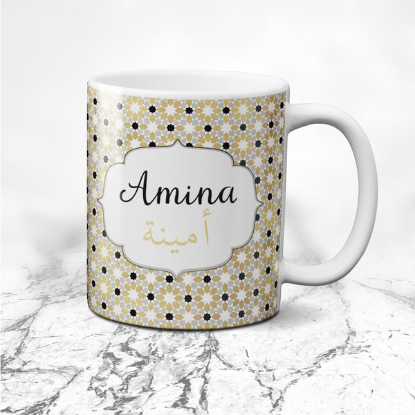 Mug Amina - Morocco Gold Collection