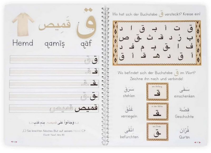 Mein islamisches Alif-Ba-Buch
