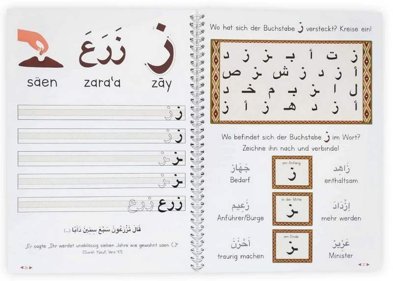 Mein islamisches Alif-Ba-Buch