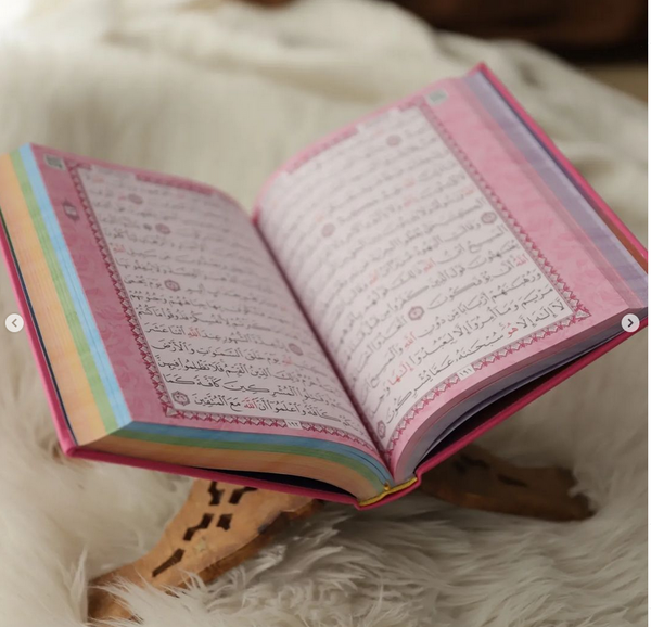 Der edle Qur'an (bunte Seiten)