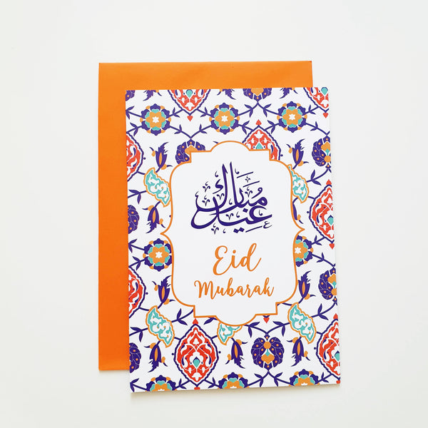 Card ''Eid Mubarak''
