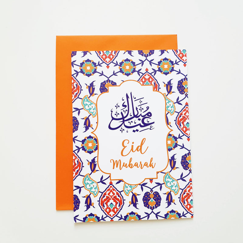Card ''Eid Mubarak''