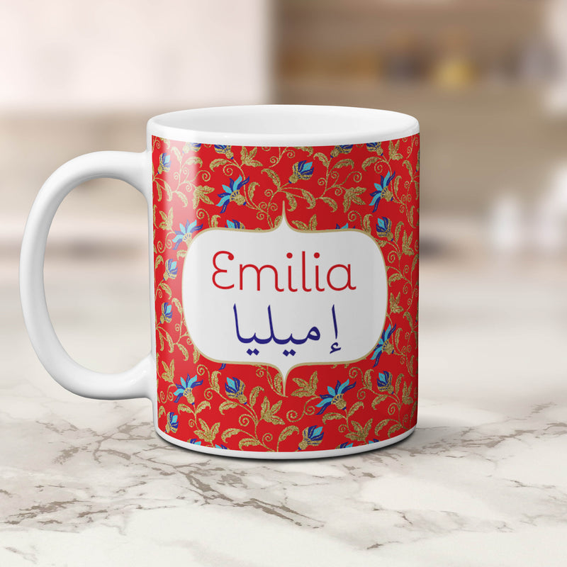 Mug Samira - Morocco Carneval Collection