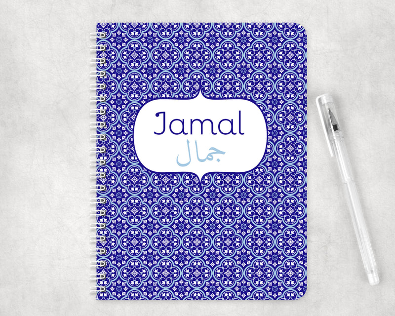 Notizbuch Marocco Jamal
