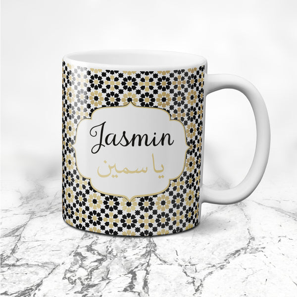 Tasse Jasmin - Marocco Collection