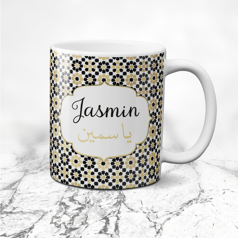 Mug Jasmin - Morocco Collection