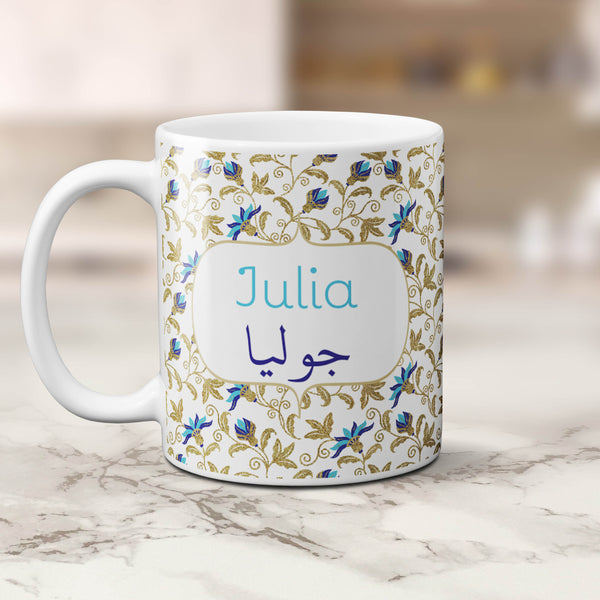 Tasse Julia - Palast Collection
