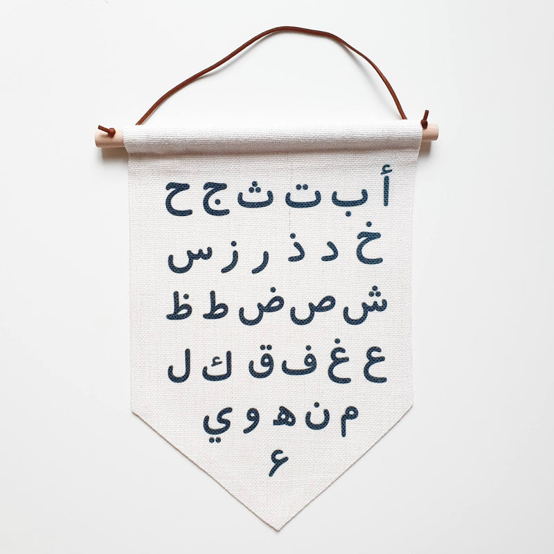 Linen Flag - Arabic Alphabet