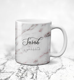 Mug Soficce - Marble Collection
