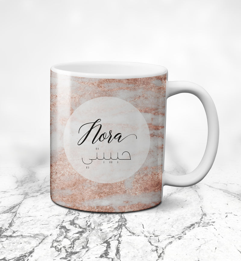 Tasse Martino - Marble Collection