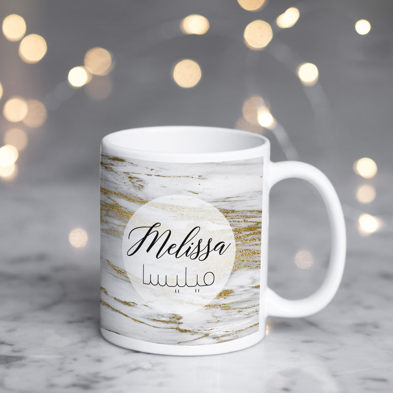 Tasse Melissa - Marble Collection