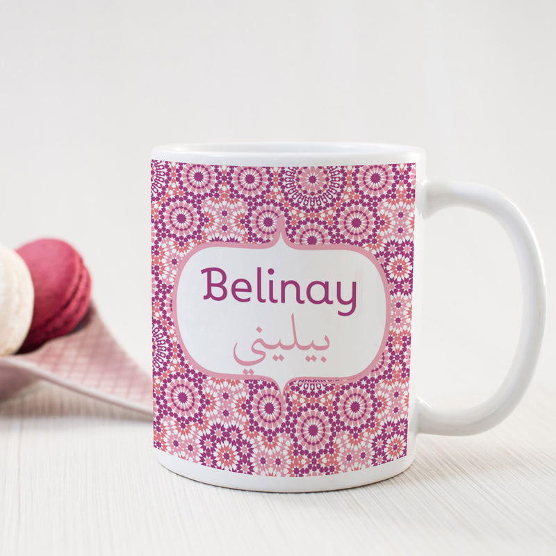 Tasse Belinay - Marocco Carneval Collection