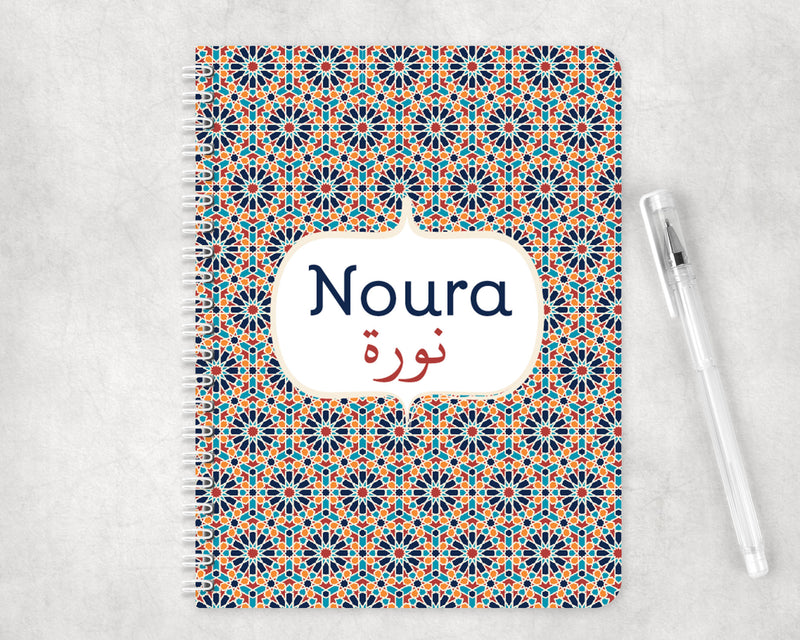 Notizbuch Marokko Stil Noura