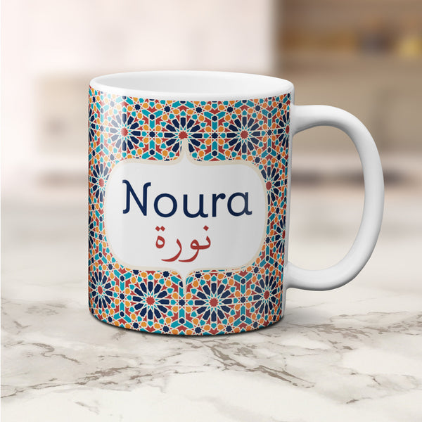 Mug Noura - Morocco Carneval Collection