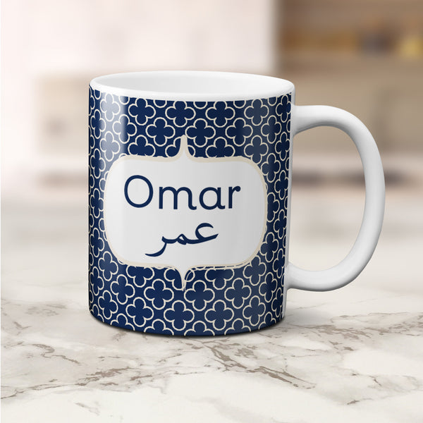 Mug Omar - Morocco Carneval Collection
