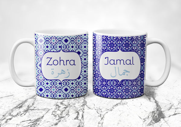Two Couple's Mugs Royal Blue - Morocco Collection