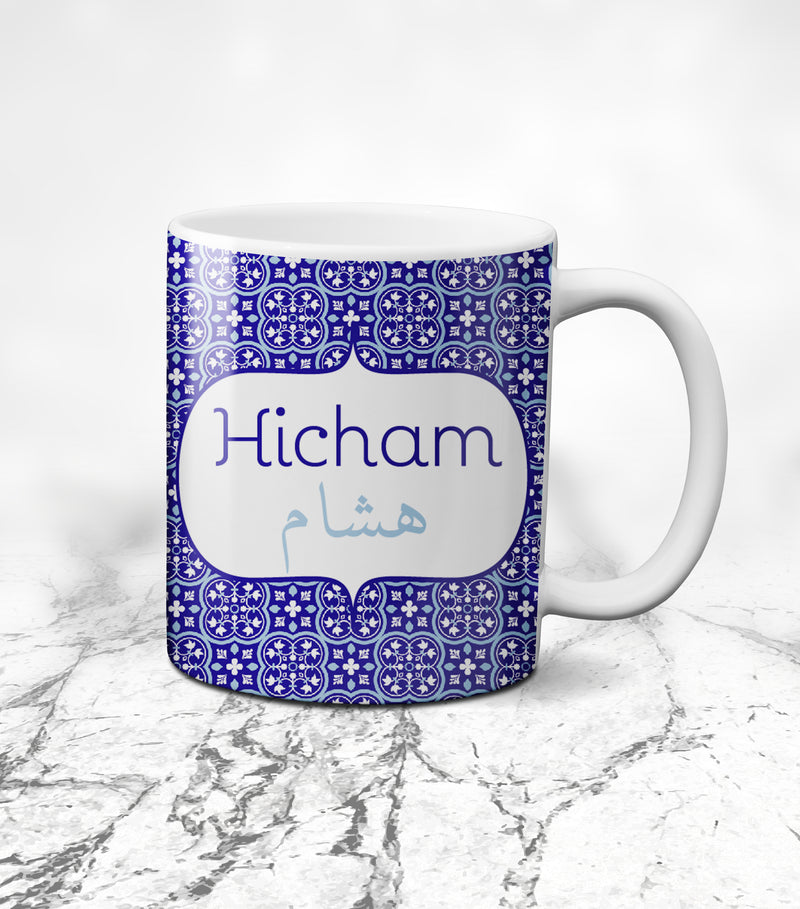 Mug Hicham - Morocco Collection