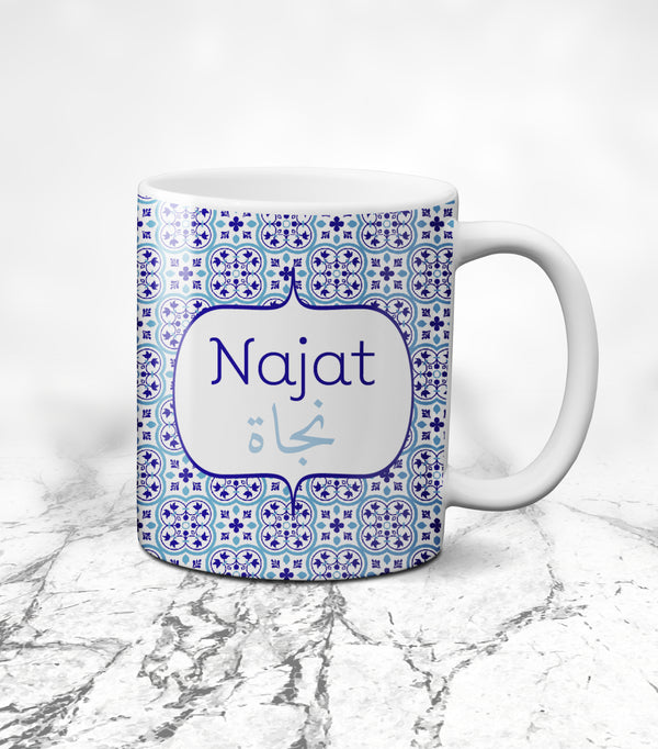 Mug Najat - Morocco Collection