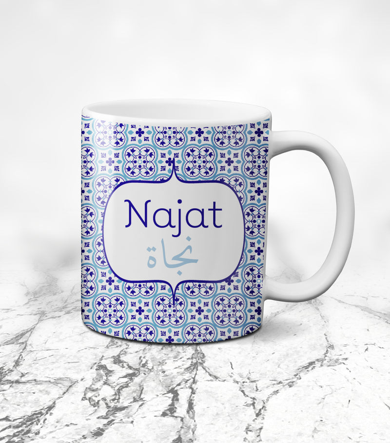 Mug Najat - Morocco Collection