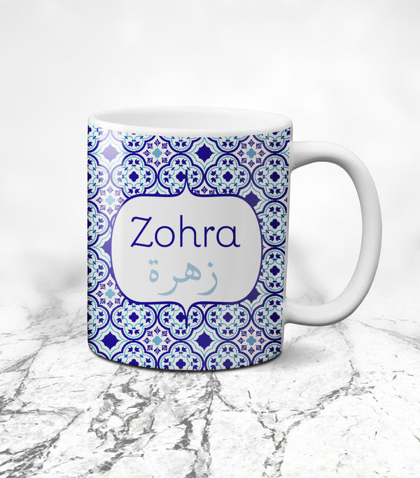 Mug Zohra - Morocco Collection