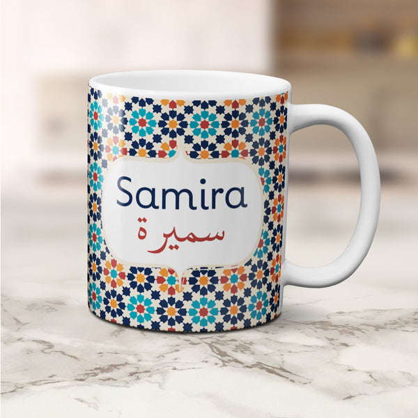 Mug Samira - Morocco Carneval Collection